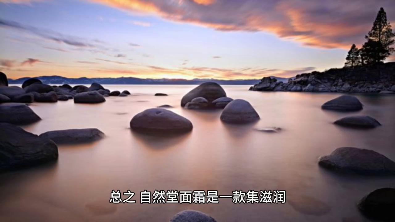 自然堂面霜抗皱紧致提亮肤色,自然堂雪域面霜和水光充盈面霜