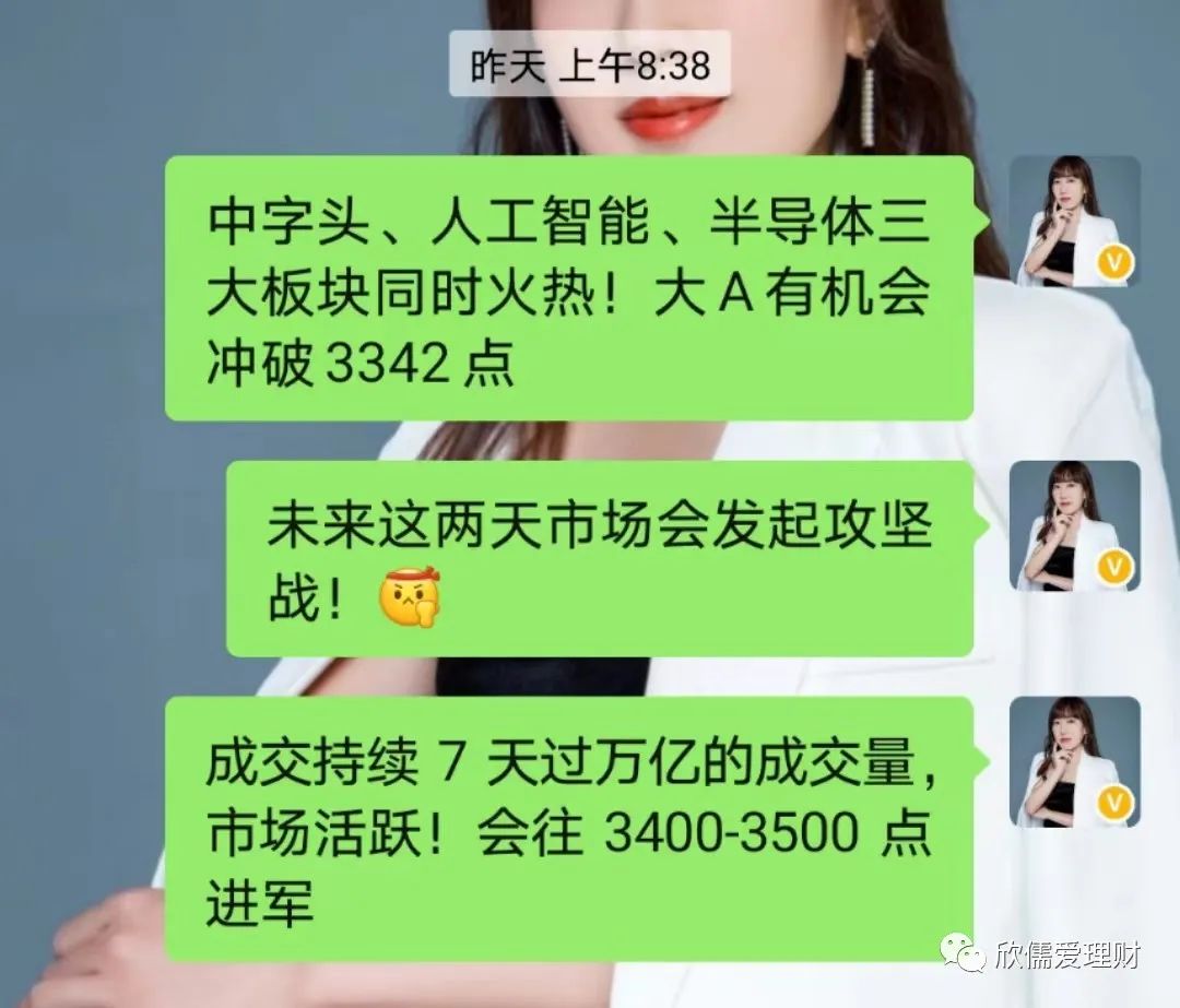 华特转债中一签多少钱,华特转债目标价是多少