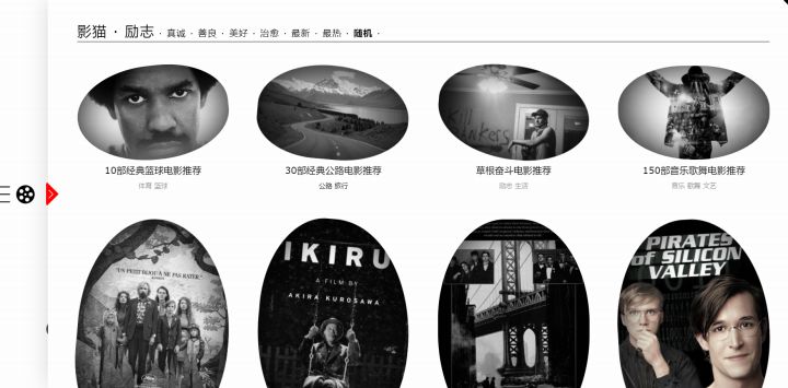 十大小众黑科技网站,分享6个超实用的免费黑科技网站