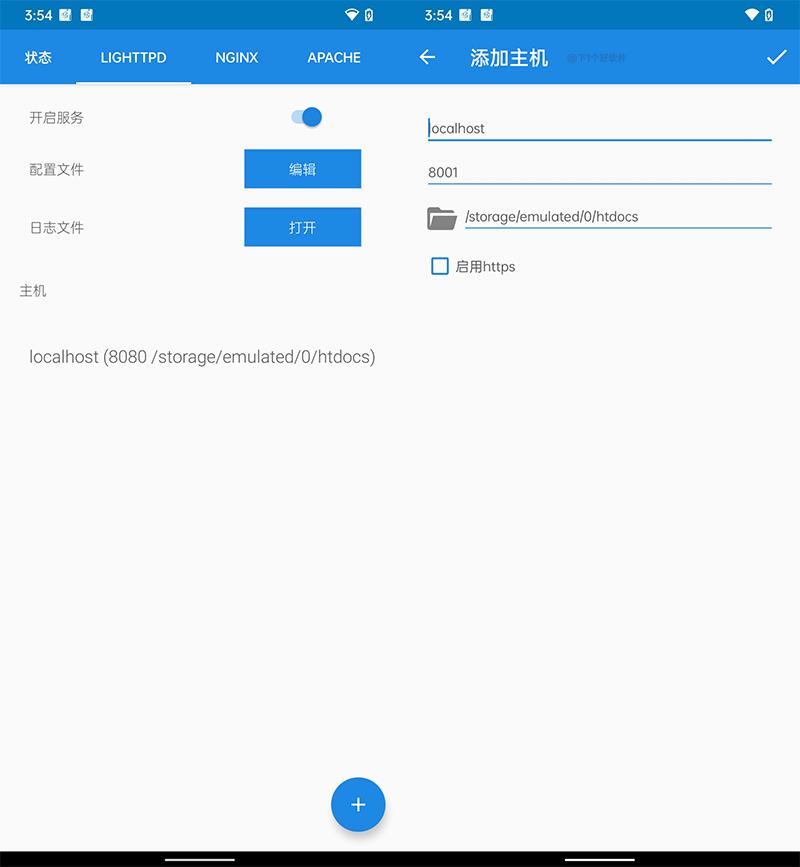 把安卓应用转为windows应用,如何用旧手机做一个nas