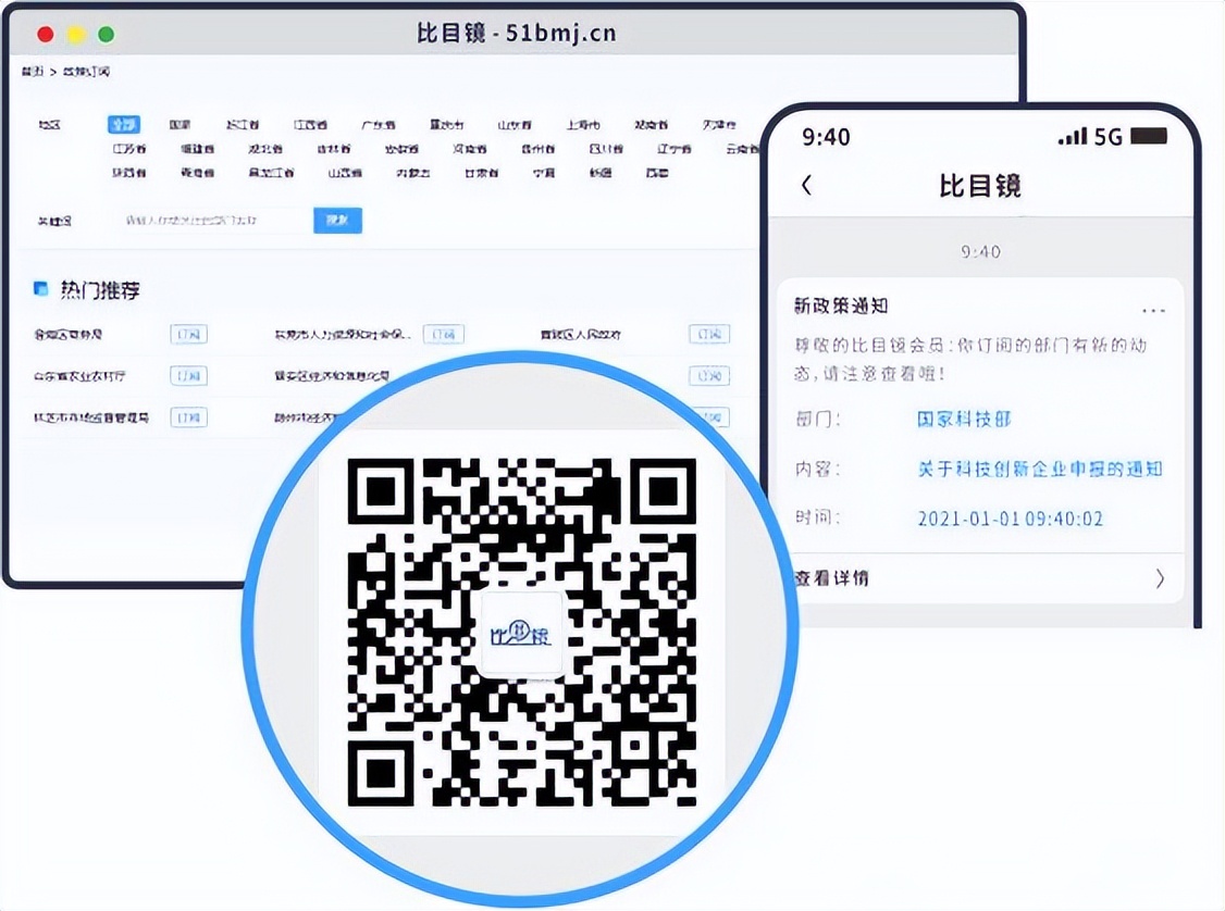 铜陵市专精特新中小企业认定条件,铜陵市专精特新中小企业申报条件