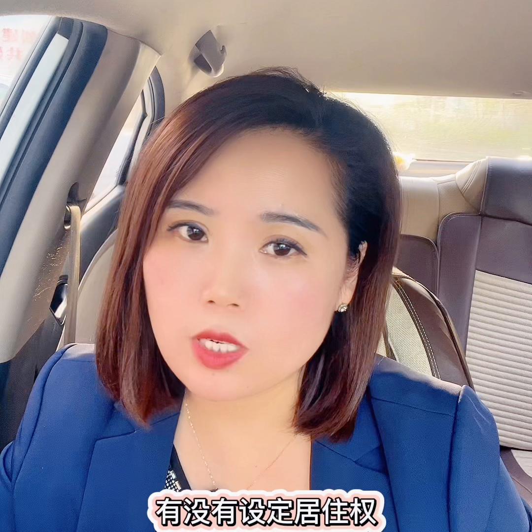 贷款二手房交易的流程10步图解,二手房房产过户流程及费用