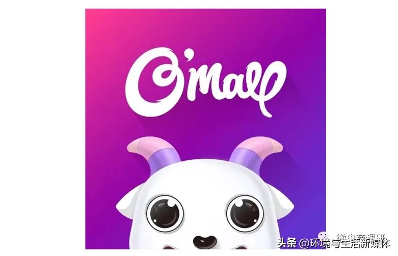 洋葱omall投诉,洋葱omall真相