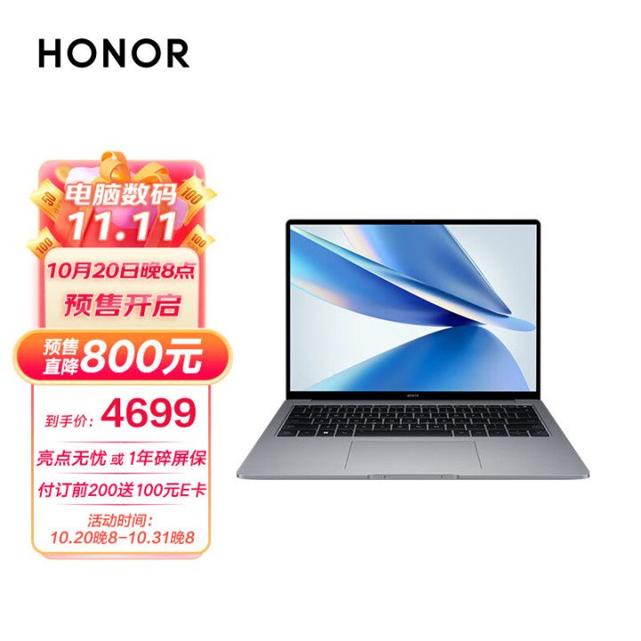 双十一笔记本电脑推荐4000到5000,双十一笔记本电脑推荐轻薄本