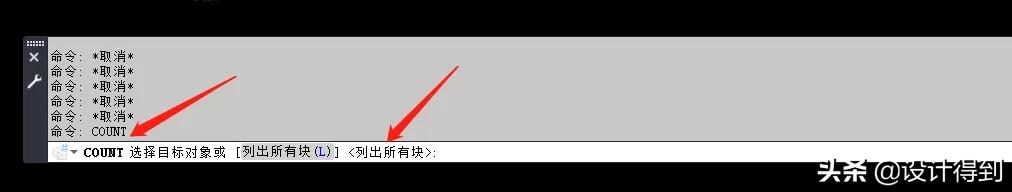 光伏cad施工图制图技巧,cad施工图技巧大全