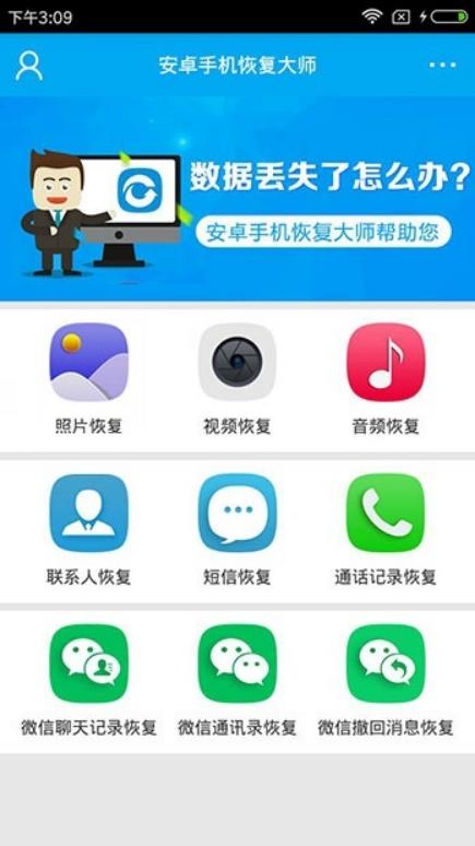 手机视频恢复软件,恢复手机删除视频