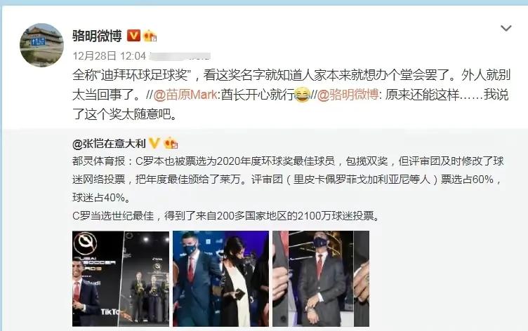 金球奖和奥斯卡影响力对比,金球奖和金靴奖哪个含金量更高