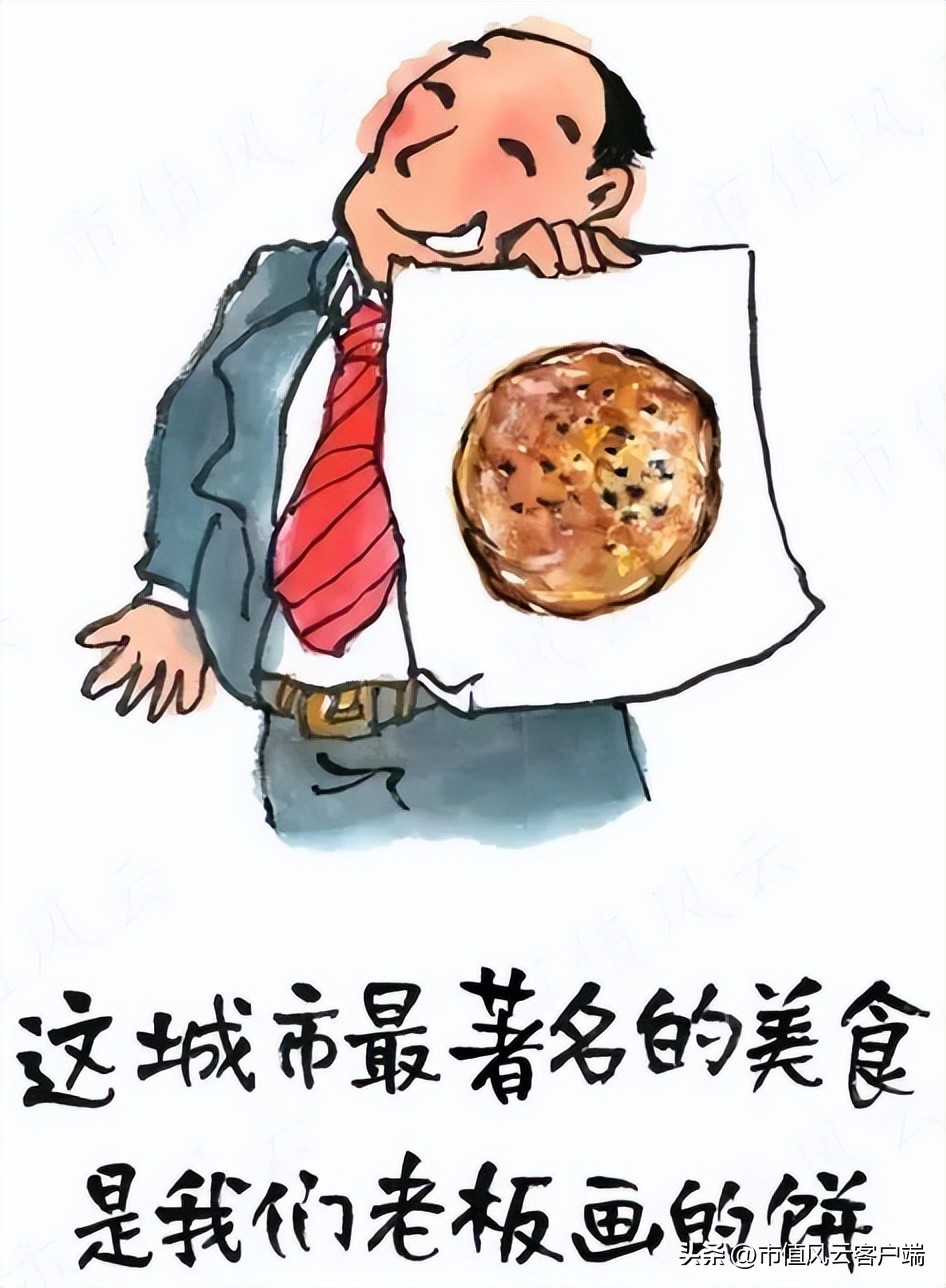 前五大股东集齐95、00后！核酸检测风口股达科为：本质就是中间商