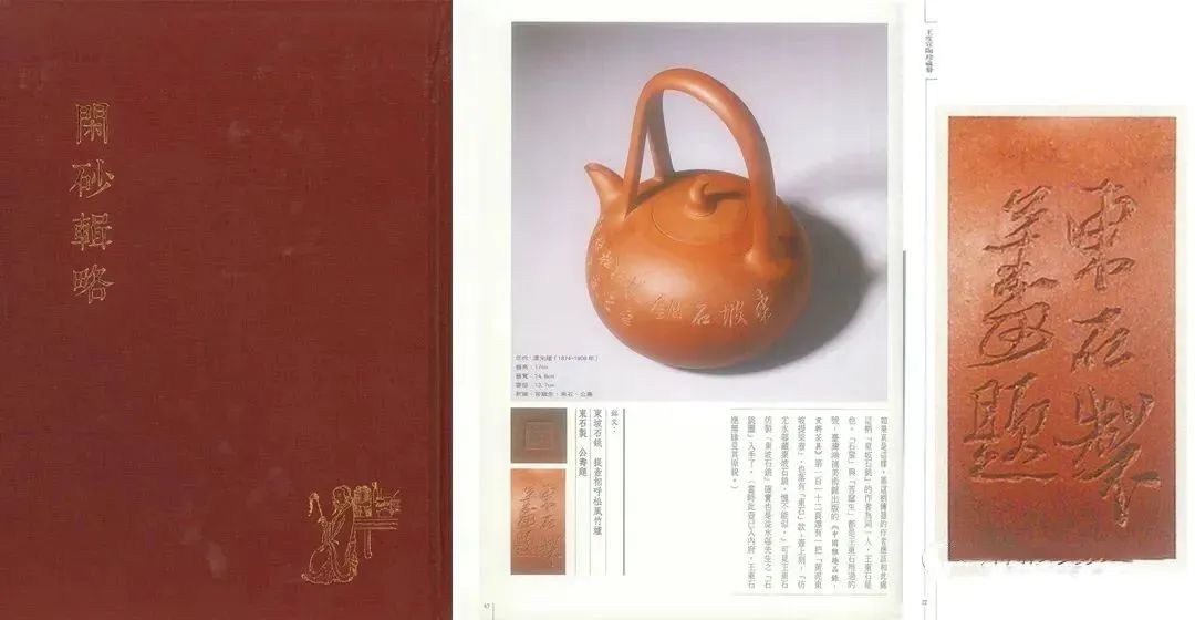 嘉德拍卖3200万陈鸣远紫砂壶,中国嘉德顾景舟紫砂壶拍卖记录