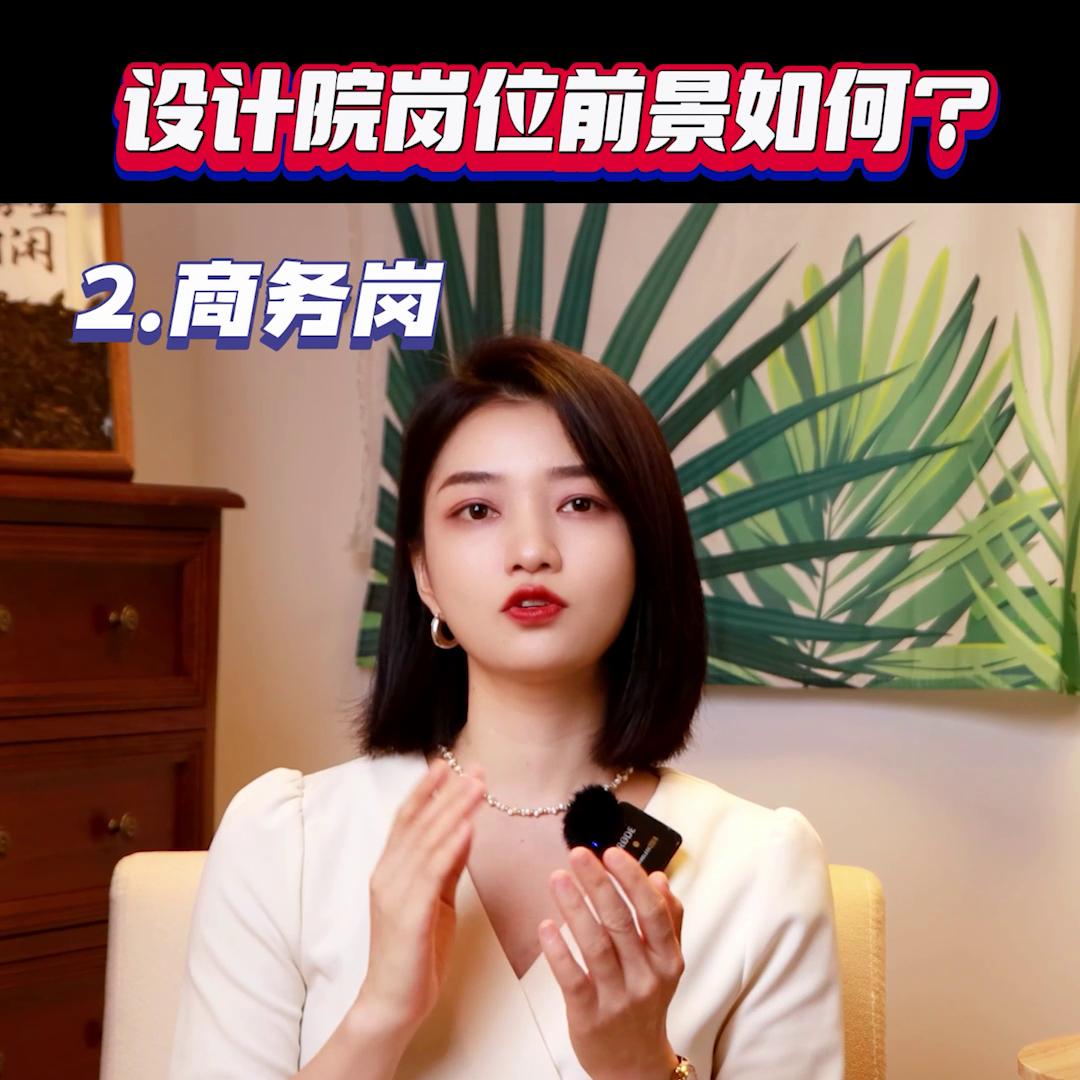 建筑设计院设计工作有哪些岗位,建筑行业设计院岗位介绍