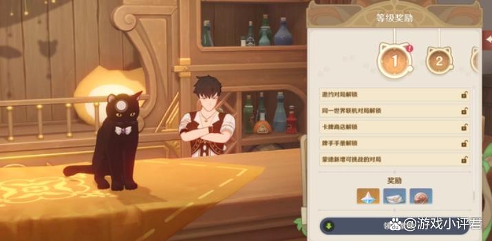 原神七圣召唤卡牌如何获得更多,原神七圣召唤活动可获得多少原石