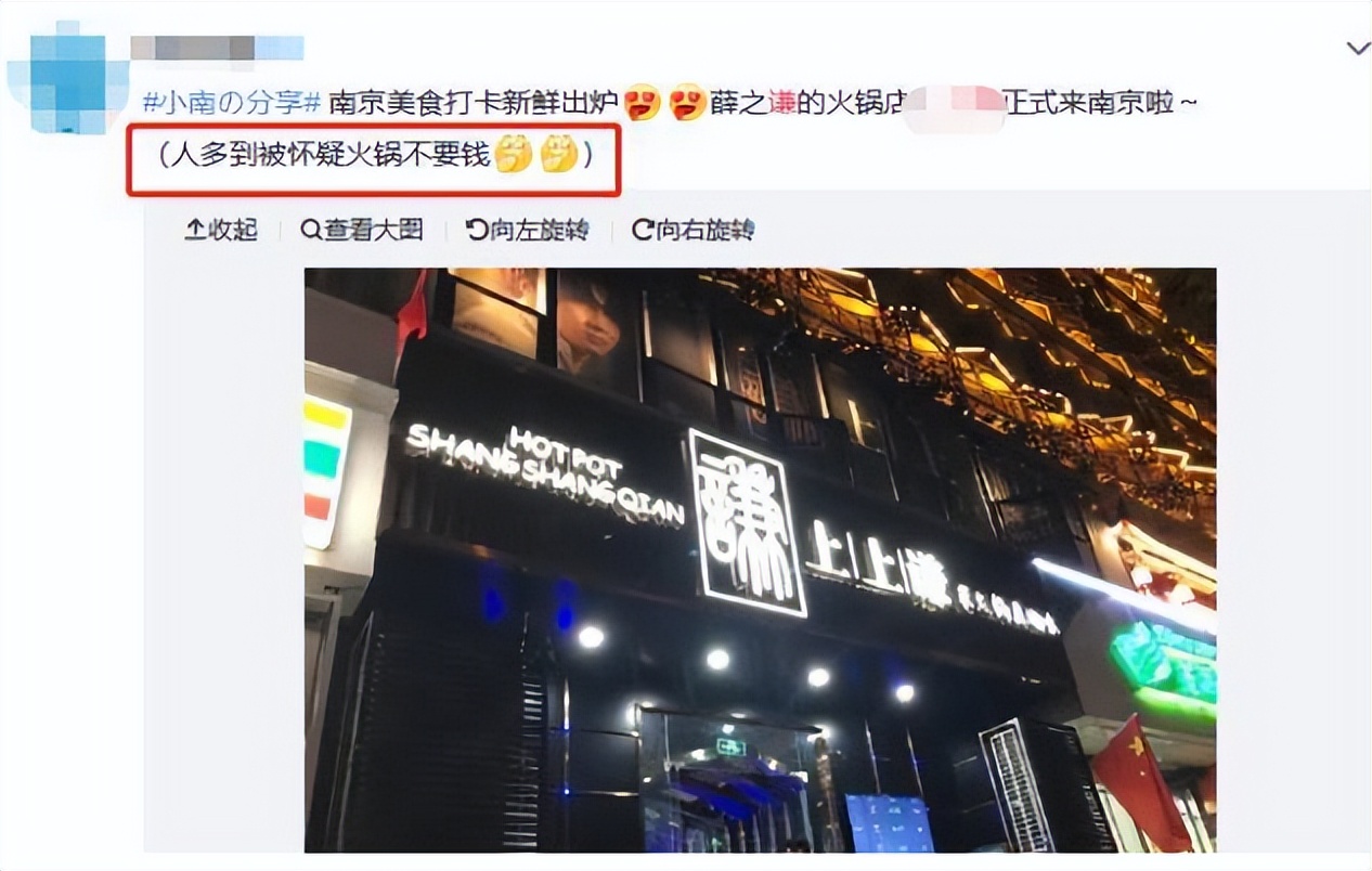 薛之谦离婚净身出户后创业,薛之谦离婚净身出户