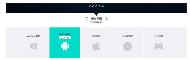 玩TRAHA：天选者经常高ping/延迟高的解决办法，1分钟即可