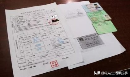 因为坐牢导致驾驶证过期怎么办,吸毒坐牢出来驾驶证过期