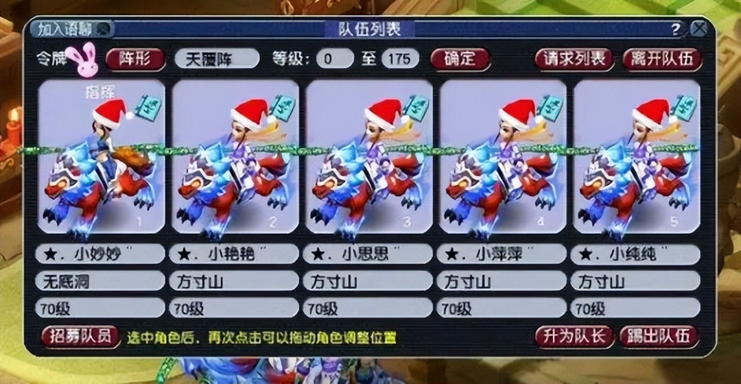 梦幻西游五开发展,梦幻西游五开萌新