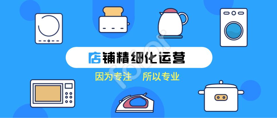 无货源新手如何开拼多多网店,拼多多如何开无货源网店教程图片