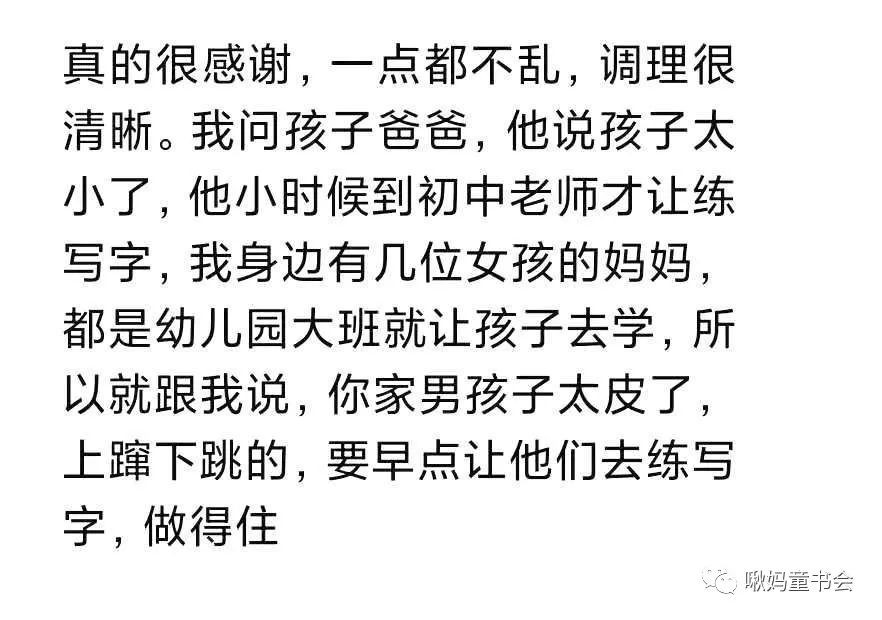 孩子练字缺乏毅力家长应该怎么办,孩子练字需要坚持吗