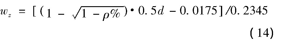 公路桥涵承载力检测评定规程,现浇桥梁静载试验