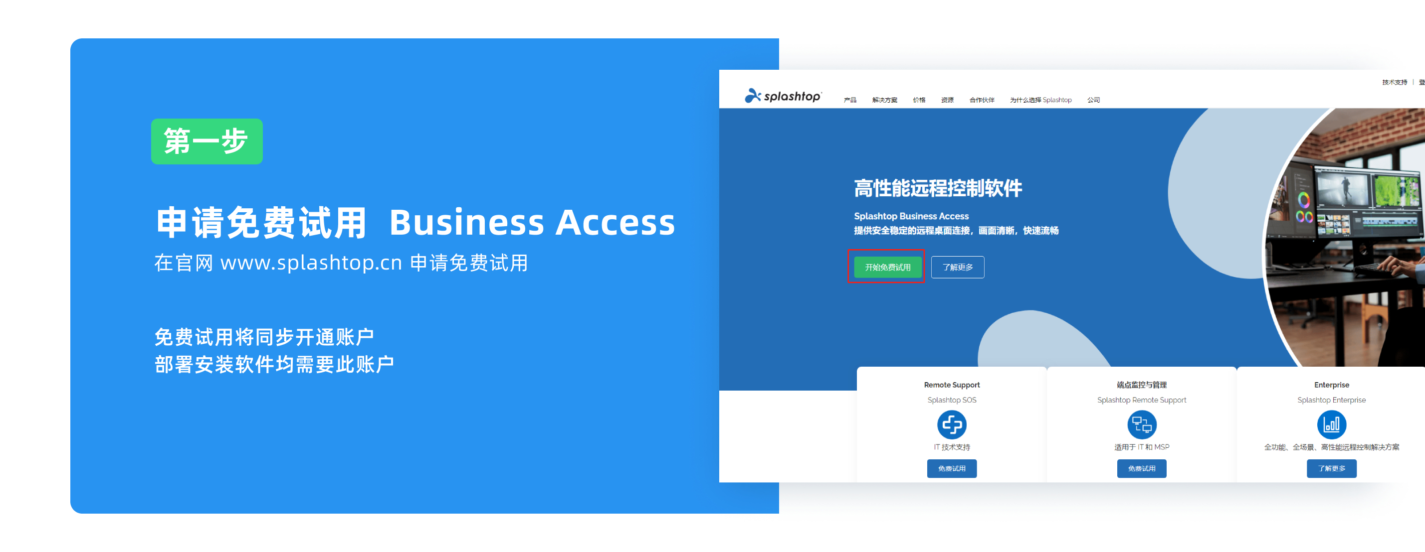 怎么可以用手机平板远程操控电脑,平板电脑可以远程操作电脑吗