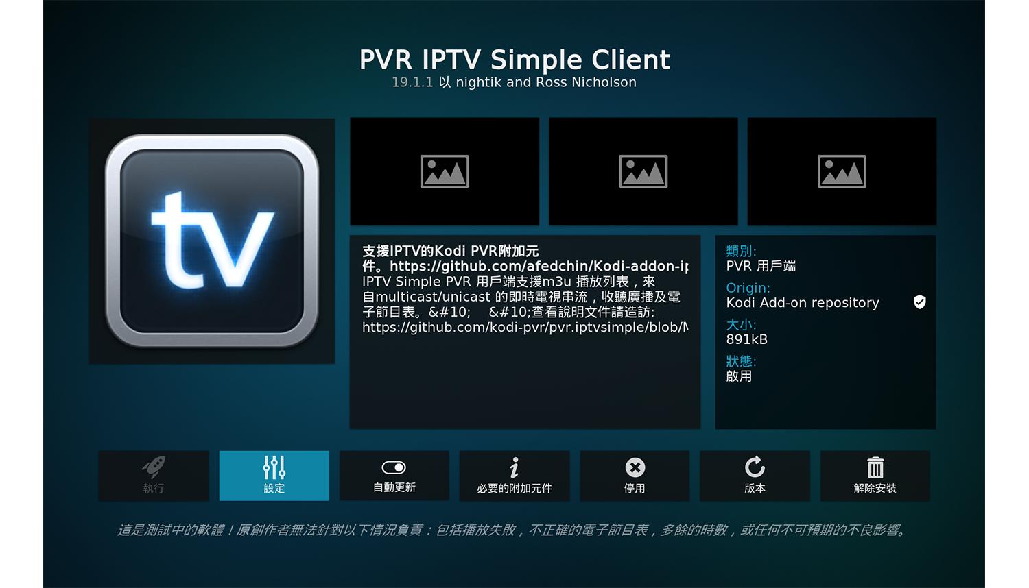 拥有MiniPC华硕PN41后，也就多了一台高清*放播**器+办公神器