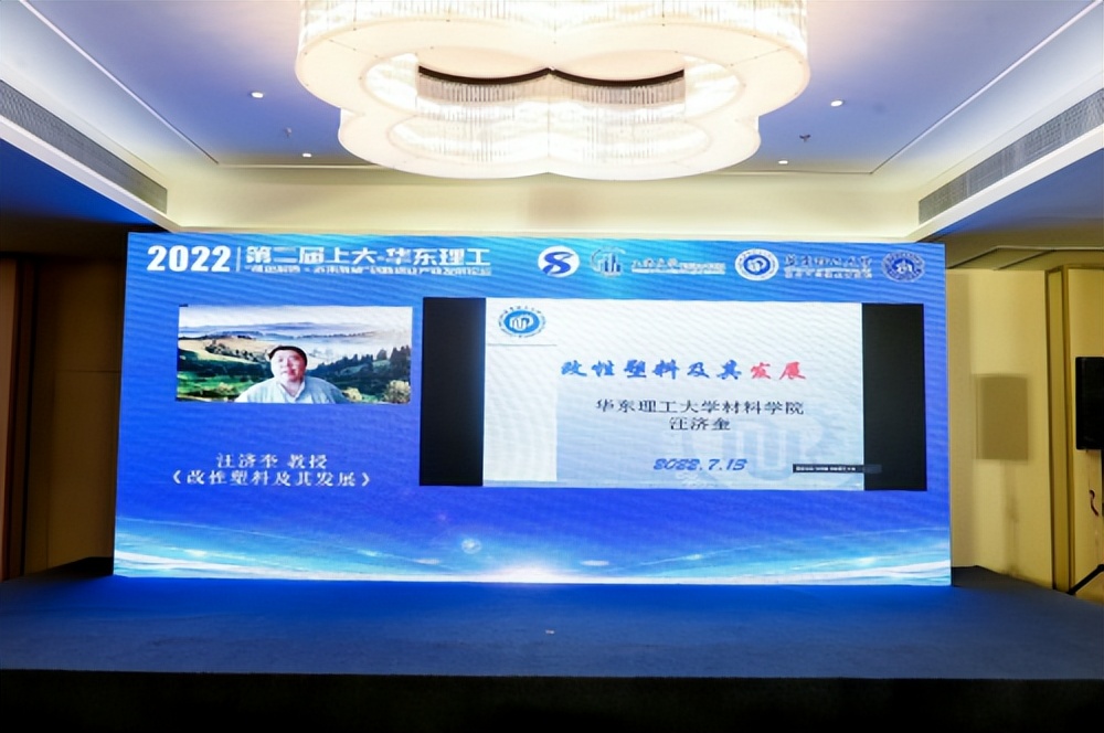 华东理工大学创新创业大会在哪里,2022上合全球创新创业大赛启动