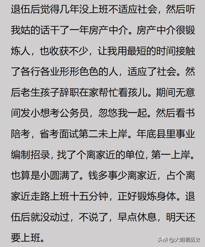 你见过哪些不起眼的赚钱方法,你见过什么最赚钱的门道