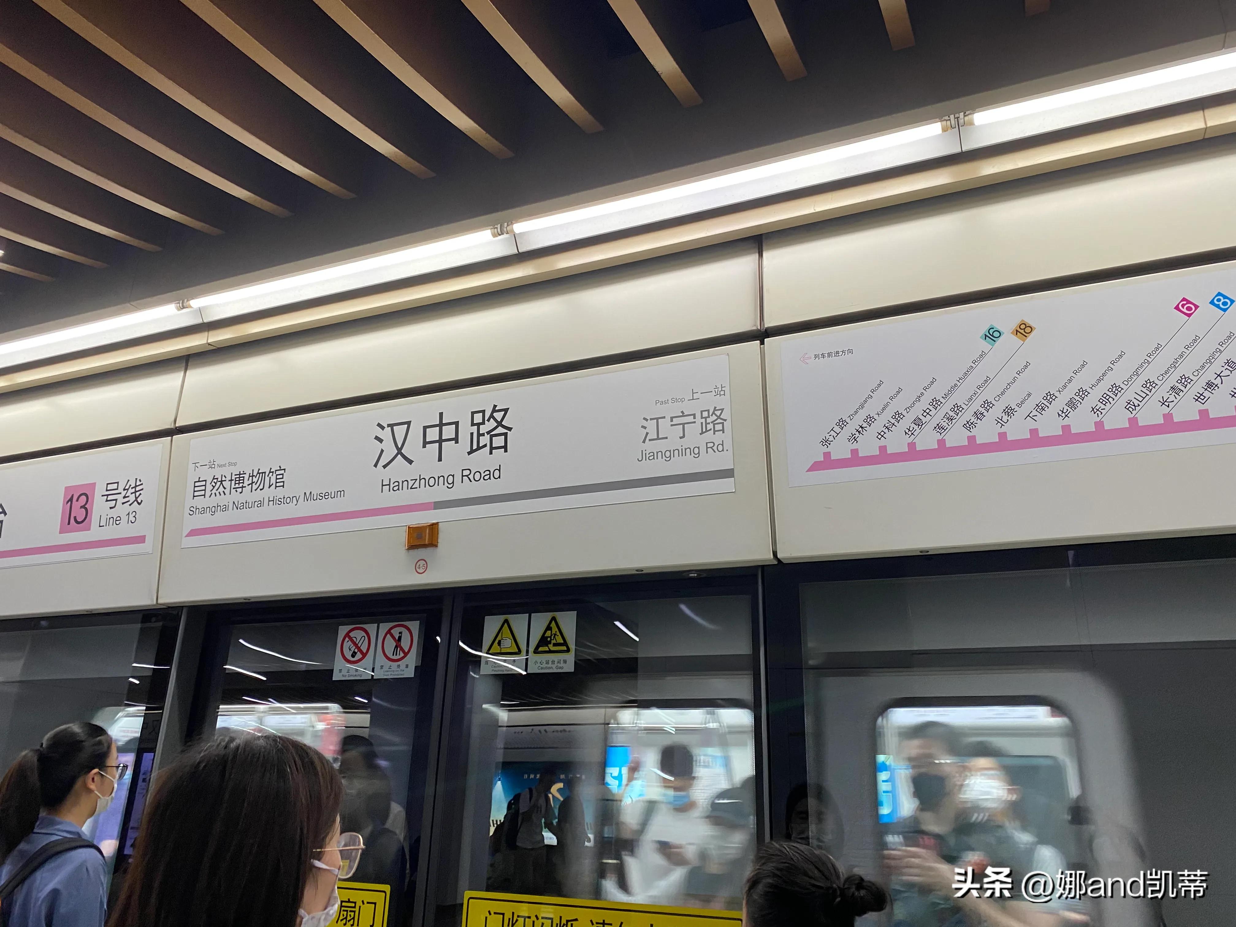 苏州高铁到上海自然博物馆攻略,最新苏州到上海自然博物馆怎么走