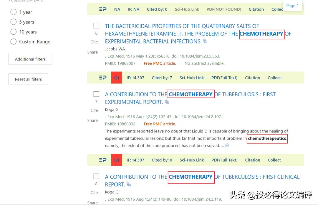 研究生入门如何查文献,研究生学习文献检索的意义