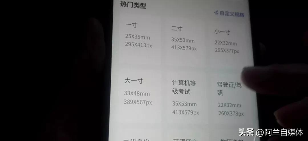 证件照制作换底色免费版,手机免费修改证件照背景色