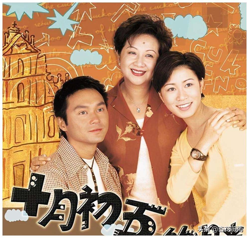 1997年香港tvb版天龙八部完整版,史上十大tvb经典电视剧