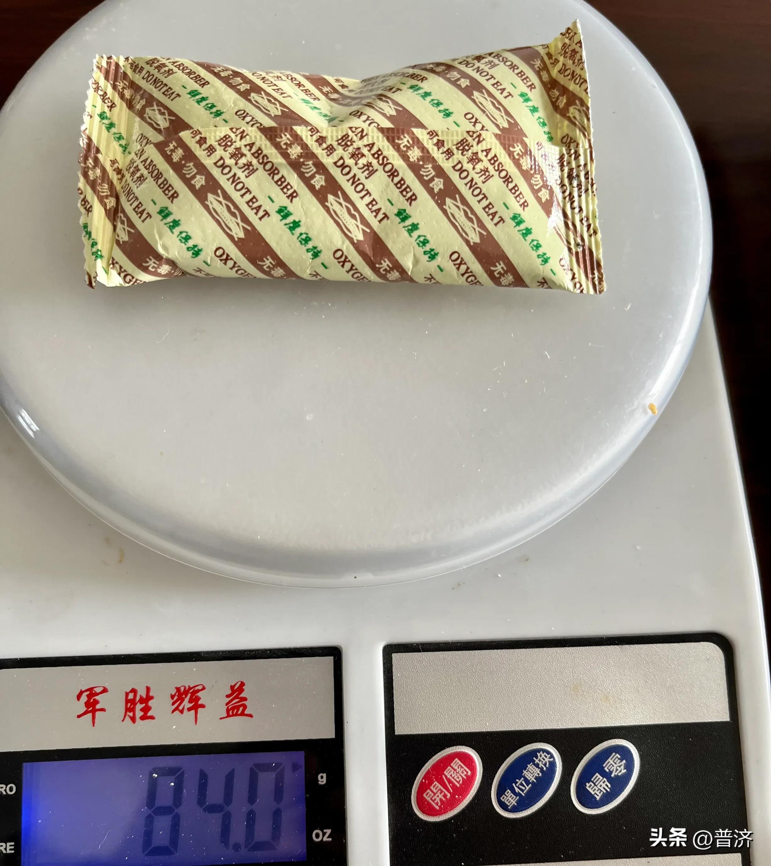 南瓜子陷阱：品质新鲜饱满，价钱不高也不低，到手一掂才感到有坑