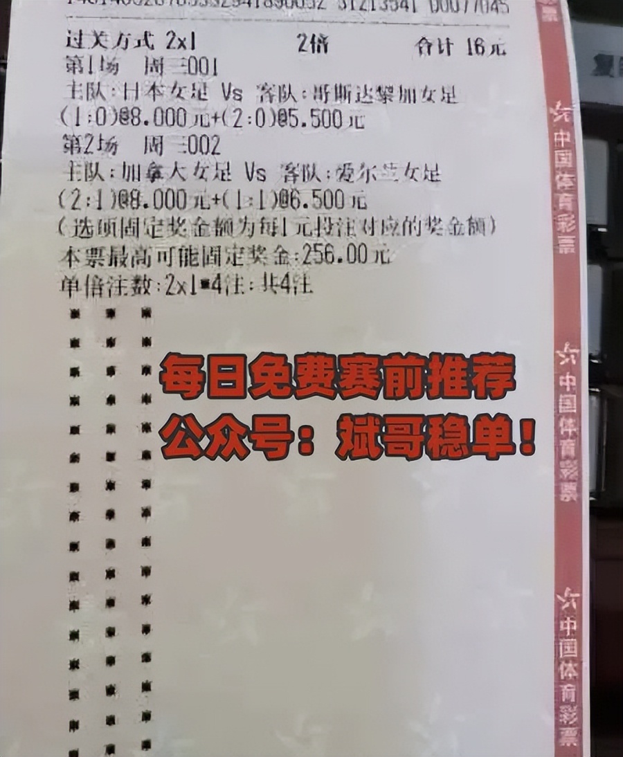 英格兰女足1-0丹麦女足半场比分,英格兰女足厉害不