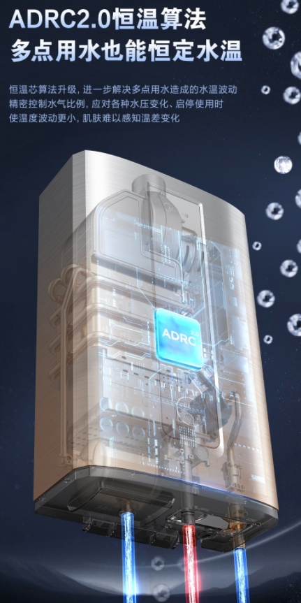 美的s9无冷感燃气热水器,恒温燃气热水器一千多推荐美的