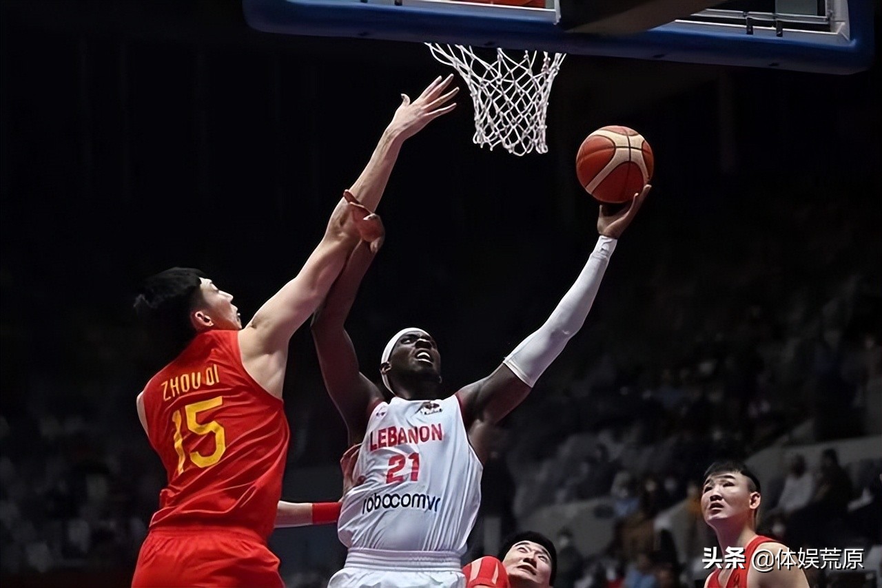 男篮亚洲杯黎巴嫩队赛后点评,黎巴嫩男篮赛后