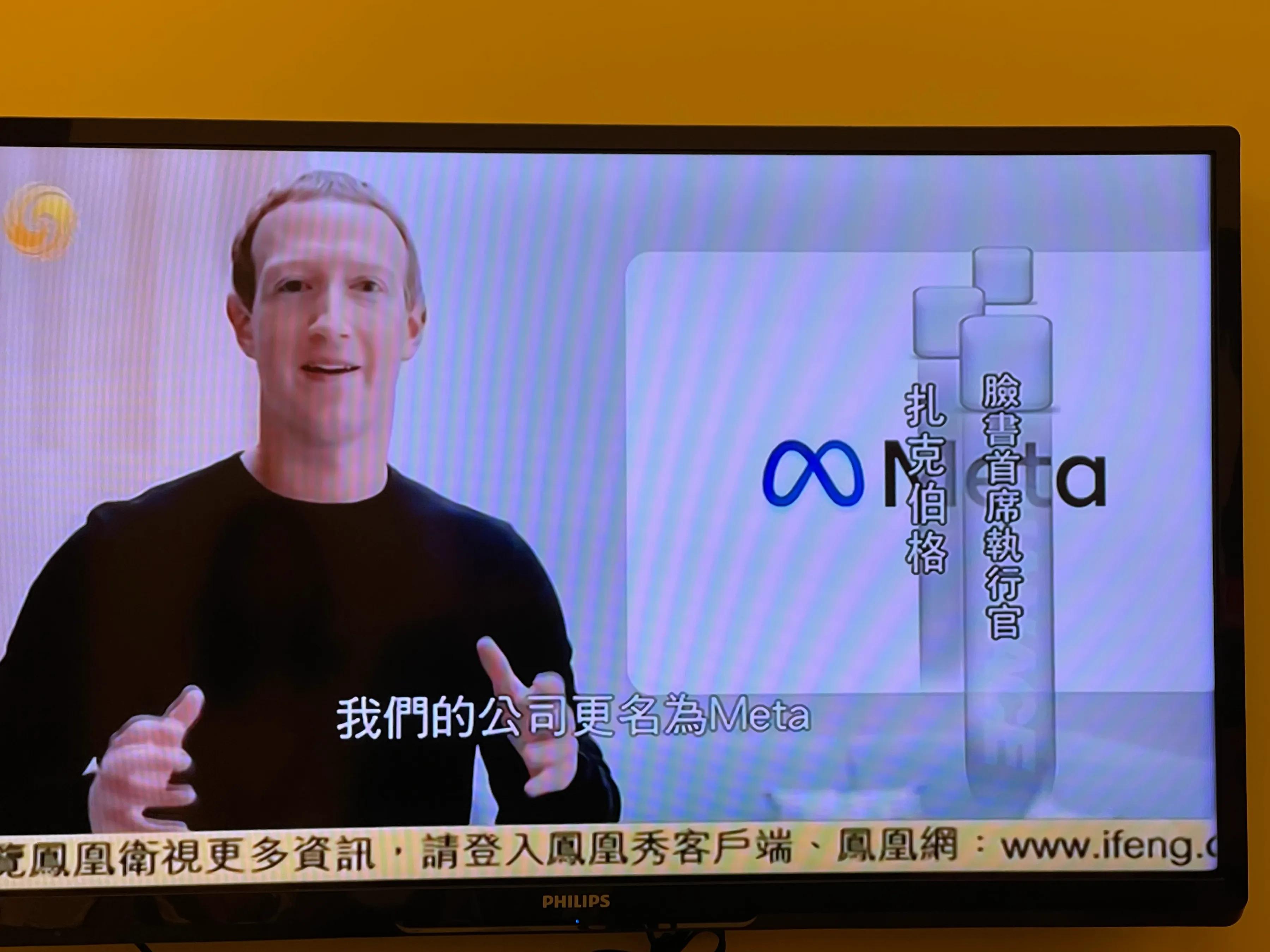 解析元宇宙A股潜力最大的公司蓝色光标300058