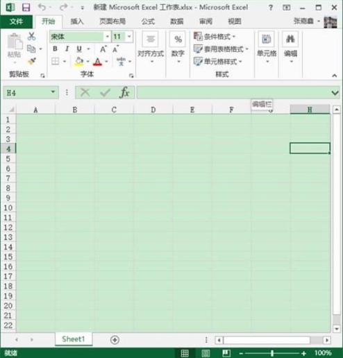 win7窗口颜色保护色设置教程,电脑怎么设置窗口颜色为护眼模式