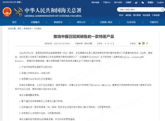 雅培奶粉有毒吗,雅培奶粉成人的有质量问题吗