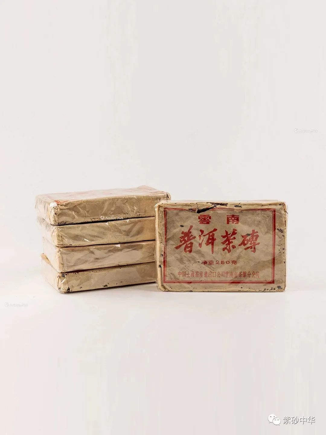 中贸圣佳2023秋拍字画专场,中贸圣佳2023瓷器秋拍