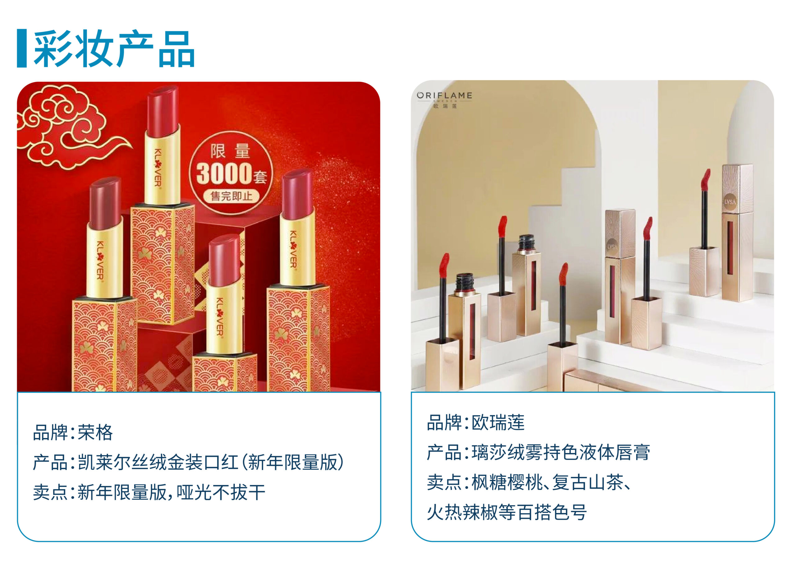 2024年热门直销产品,最畅销的直销产品