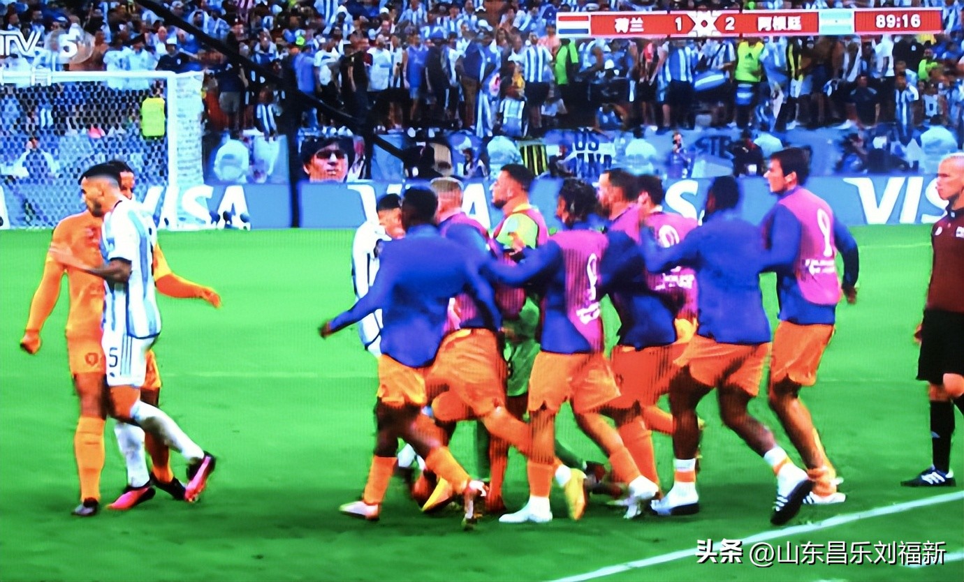 我看世界杯之廿四：荷兰队VS阿根廷队（2022·12·11）