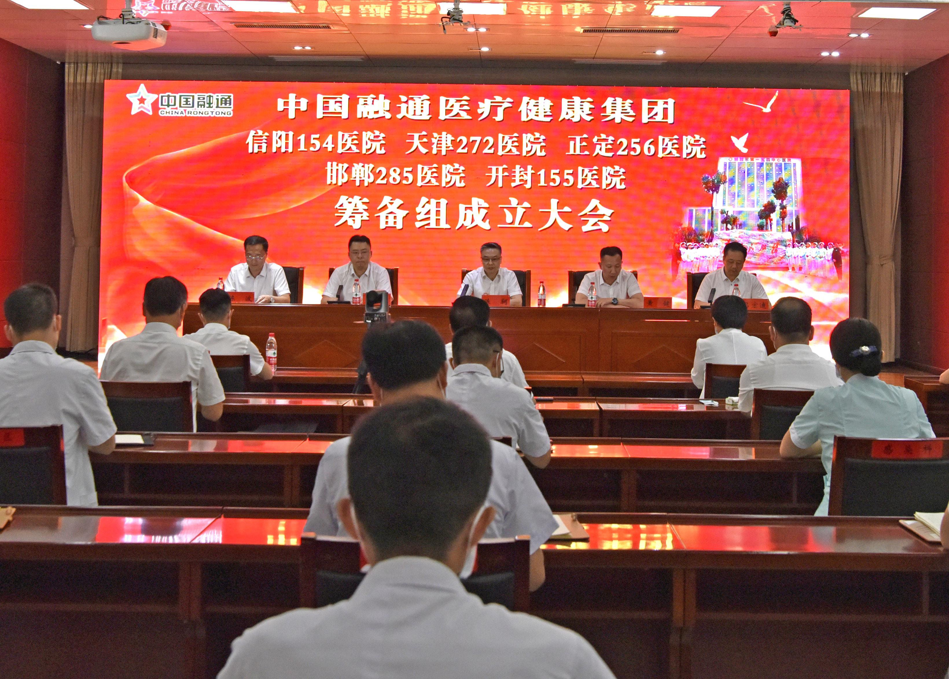 部队医院全部交给融通集团吗,部队医院什么时候移交融通公司