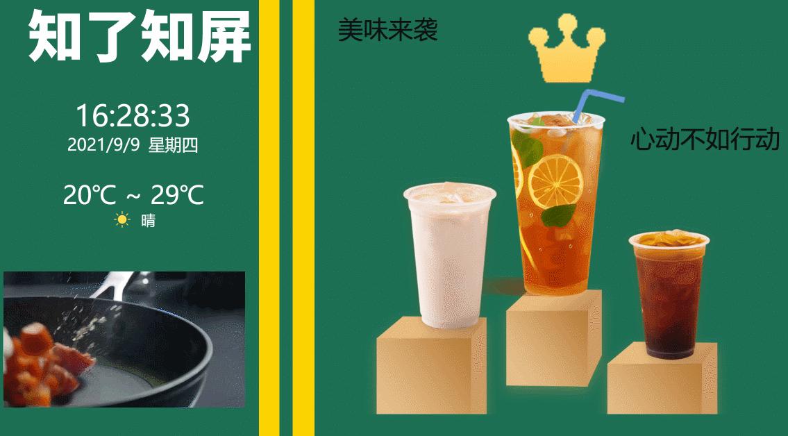 小米电视播放ppt老跳转首页,ppt怎么在电视上循环播放