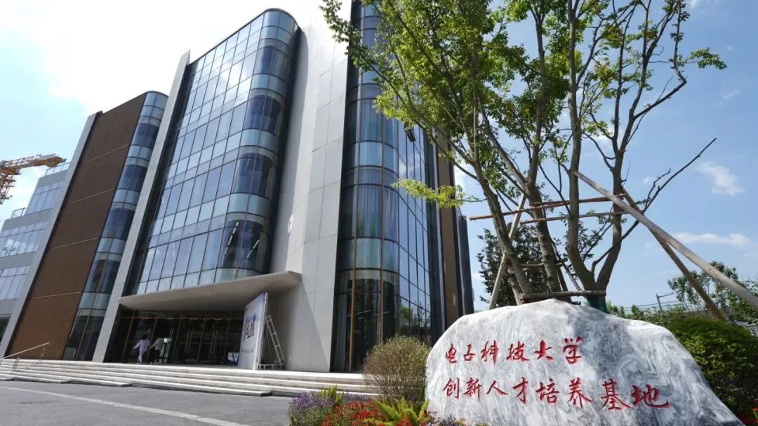 电子科技大学2+2项目英国,电子科技大学英国