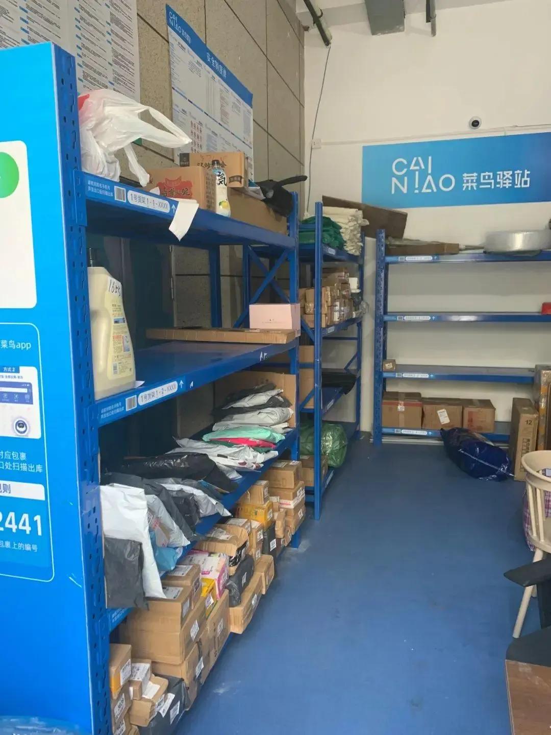 关于多多快递驿站做了半年的真实感受