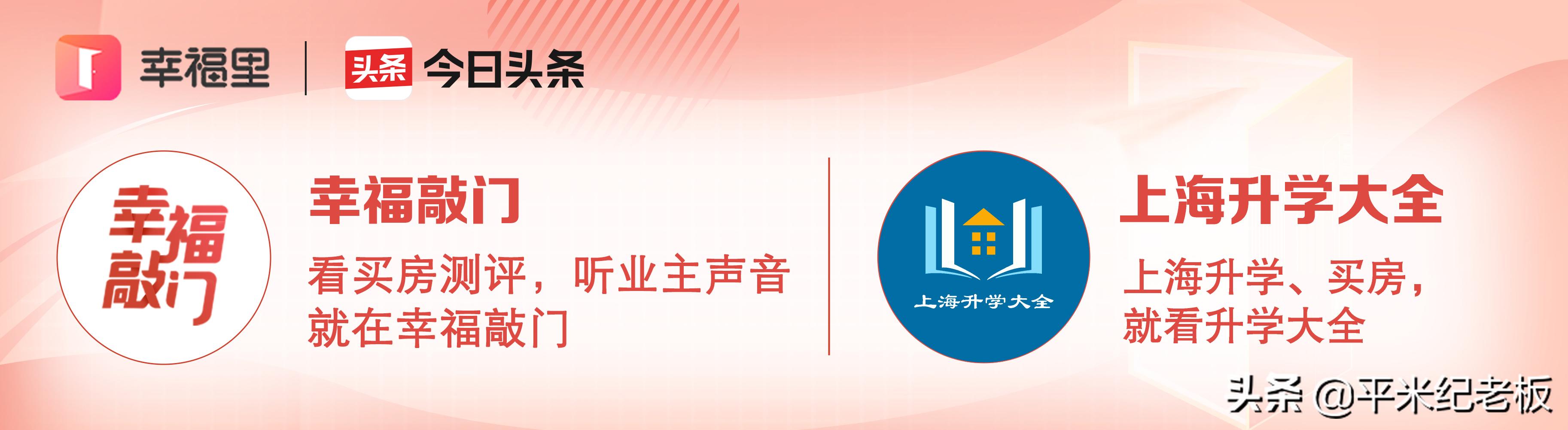建平实验中学扩建最新消息,福州高新区建平中学有望改名吗