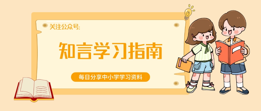 高中零基础提分有什么建议,高途课堂对高中生的成绩有帮助吗