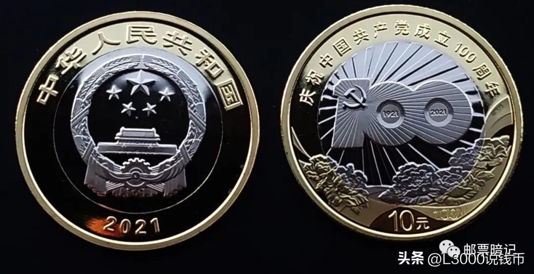 2023纪念币纸币,2022纪念币价格表纪念钞