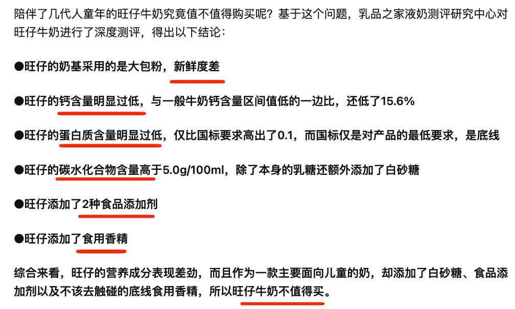 旺旺业绩下滑,旺旺集团分析近几年财报数据