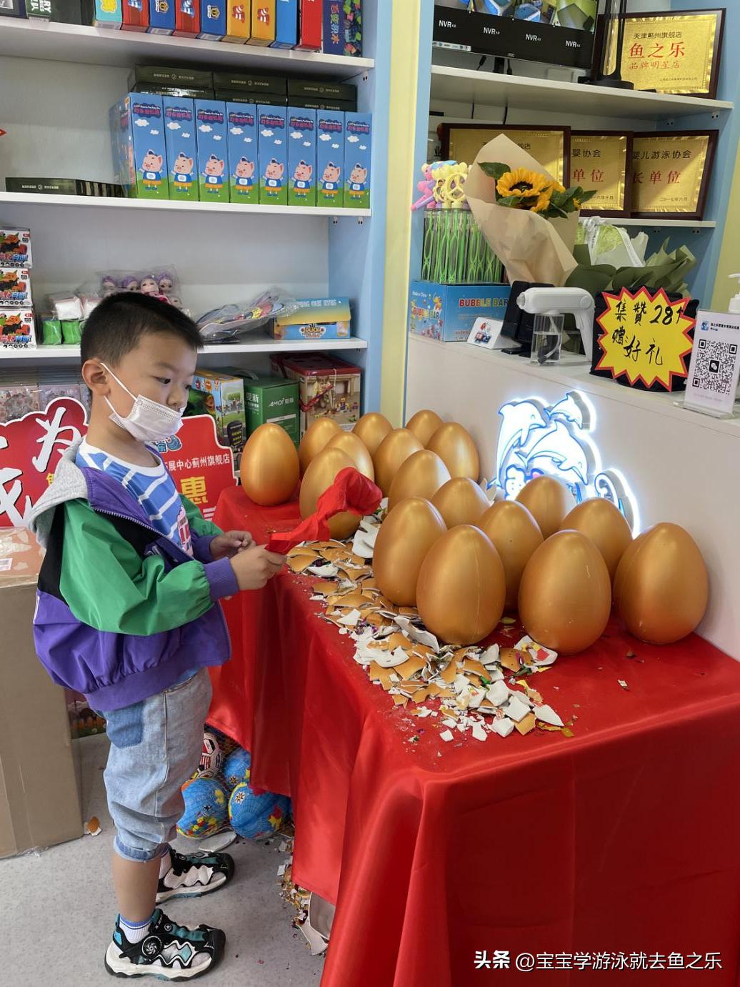 天津鱼之乐婴童水育游泳拓展中心旗舰店开业运营活动工作日志