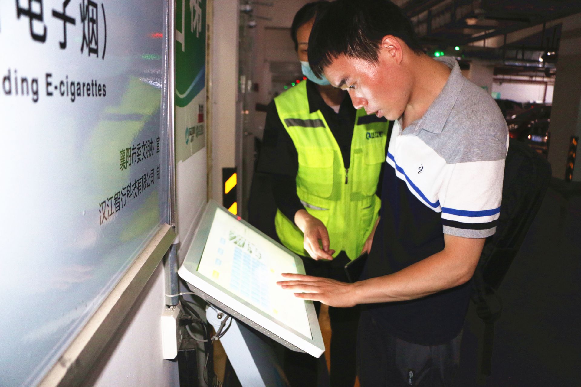 一键找车软件是什么,一键找车是什么软件